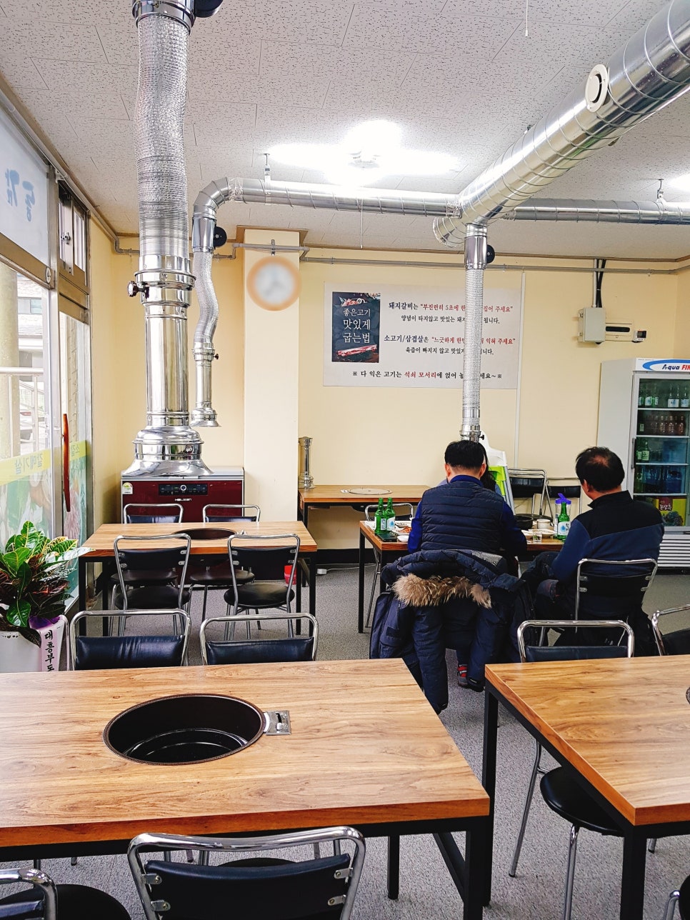 동감숯불갈비 이미지