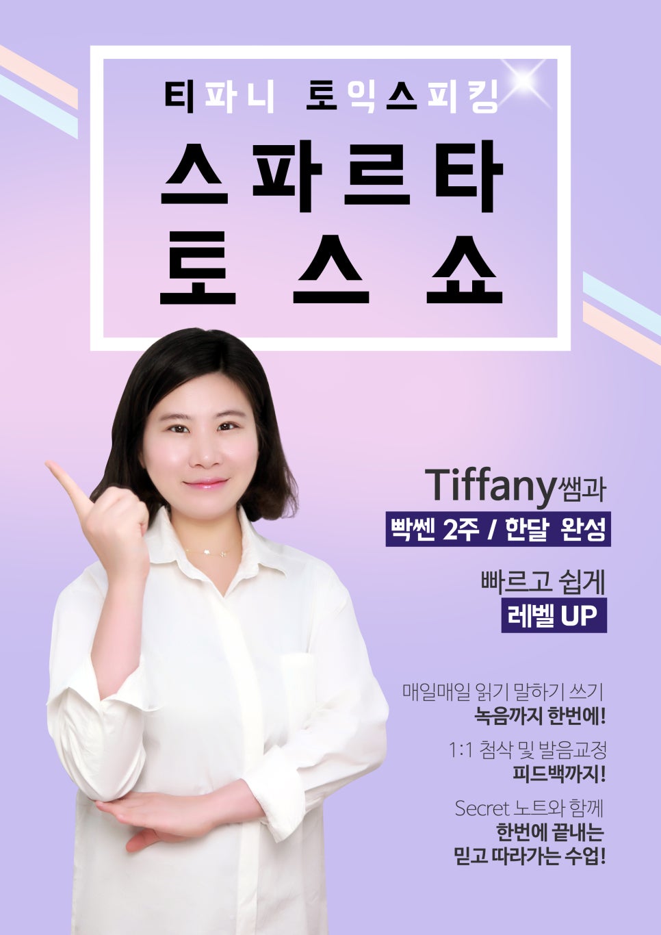 부평티파니 이미지
