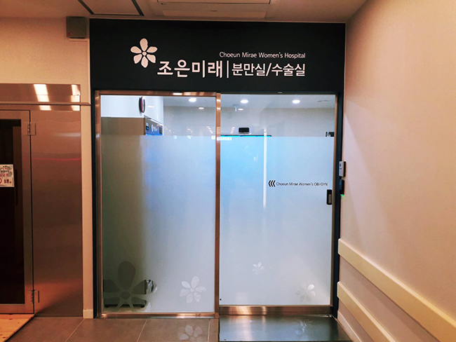 조은미래 이미지
