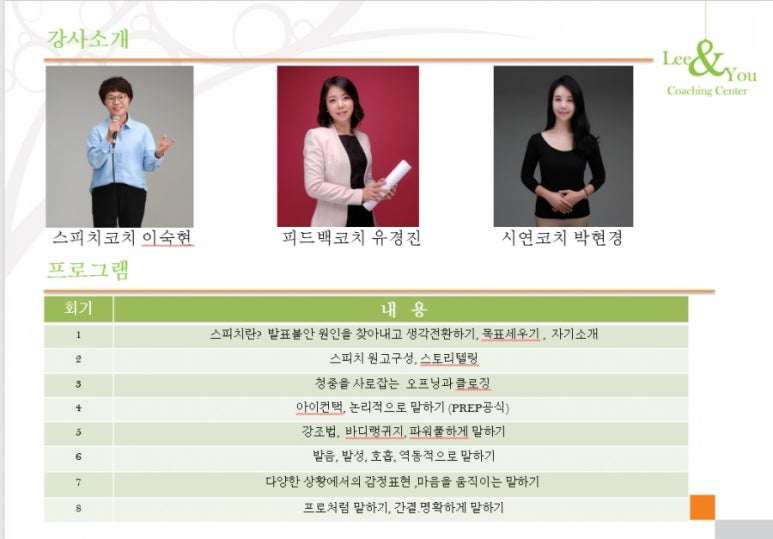 연아뜰리에 이미지