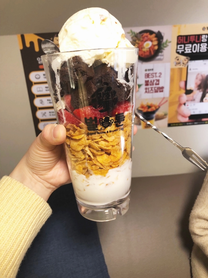 만화카페벌툰 이미지
