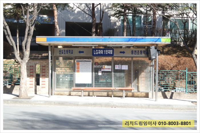 지에스25 신봉자이 이미지