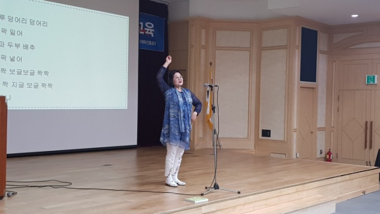 와와액티브리더십교육원 이미지