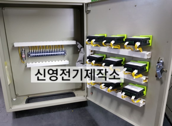 신영전기.조명 이미지