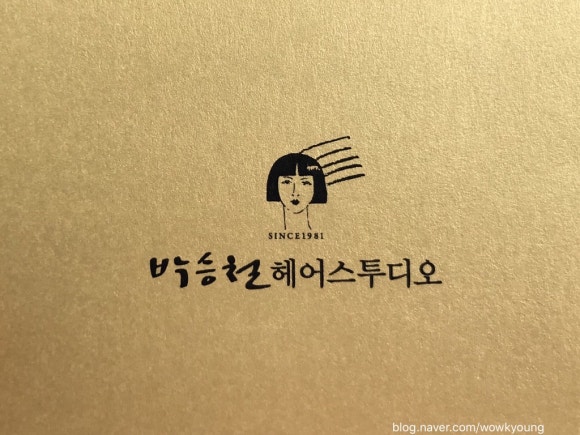 스튜디오헤오 이미지