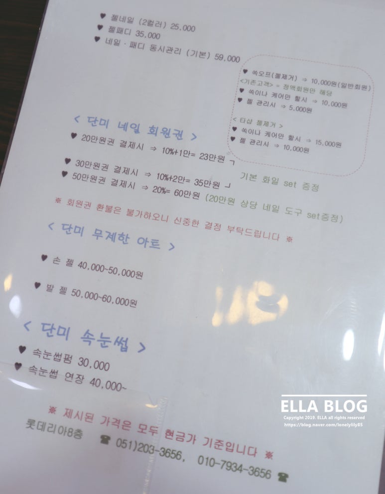 단미네일 이미지
