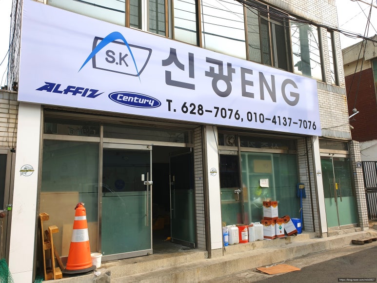 신광애드 이미지