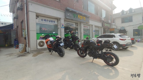 양구흑염소탕 이미지