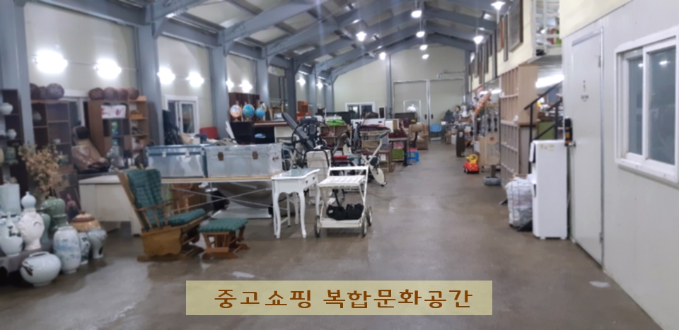 중고왕국 이미지