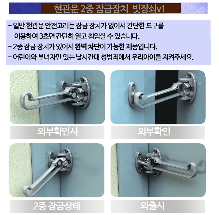 삼한테크 이미지
