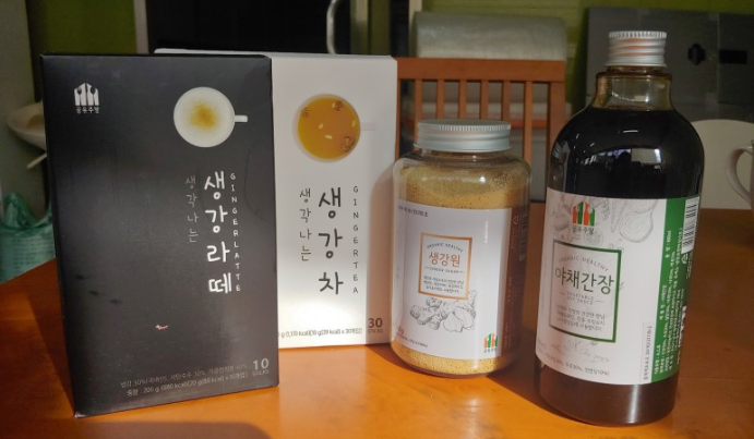 메이드윤 이미지