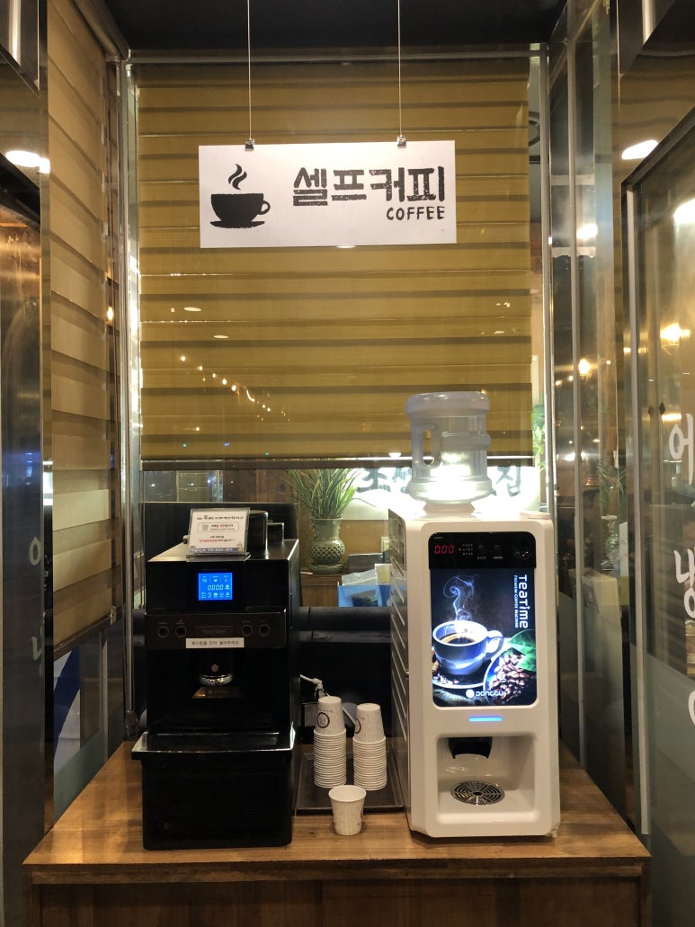 조선화로집여수 이미지
