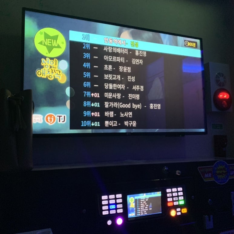 TOP노래연습장 이미지