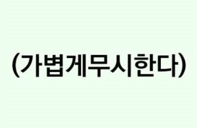 이샵헤어 이미지