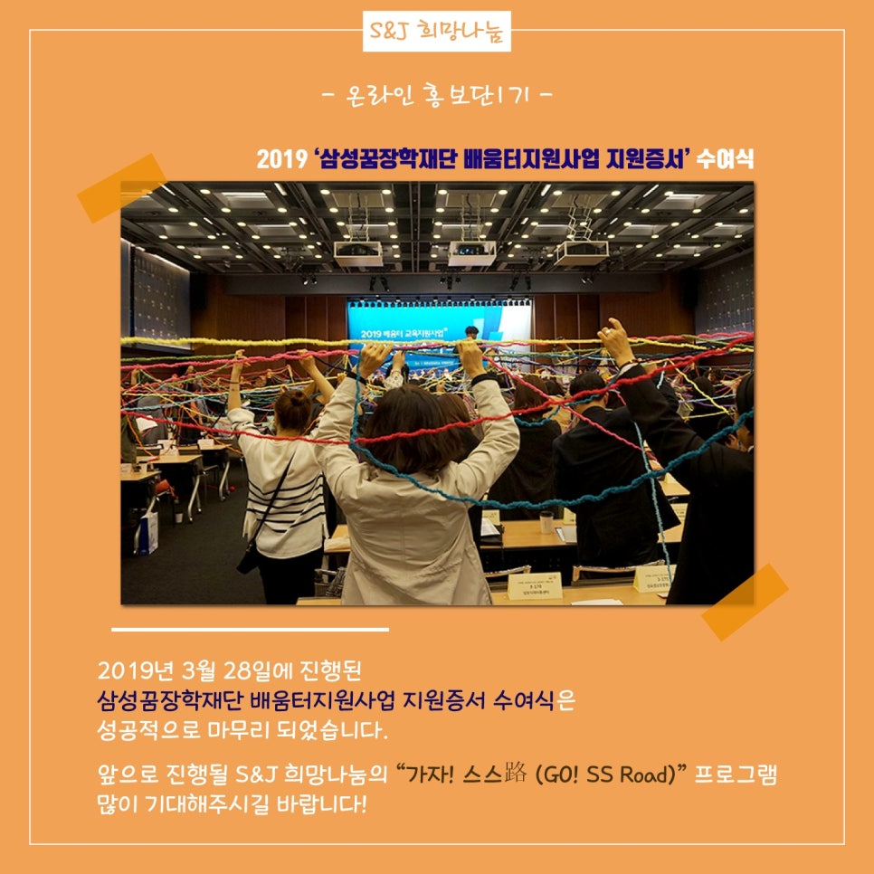 가자S.J 이미지