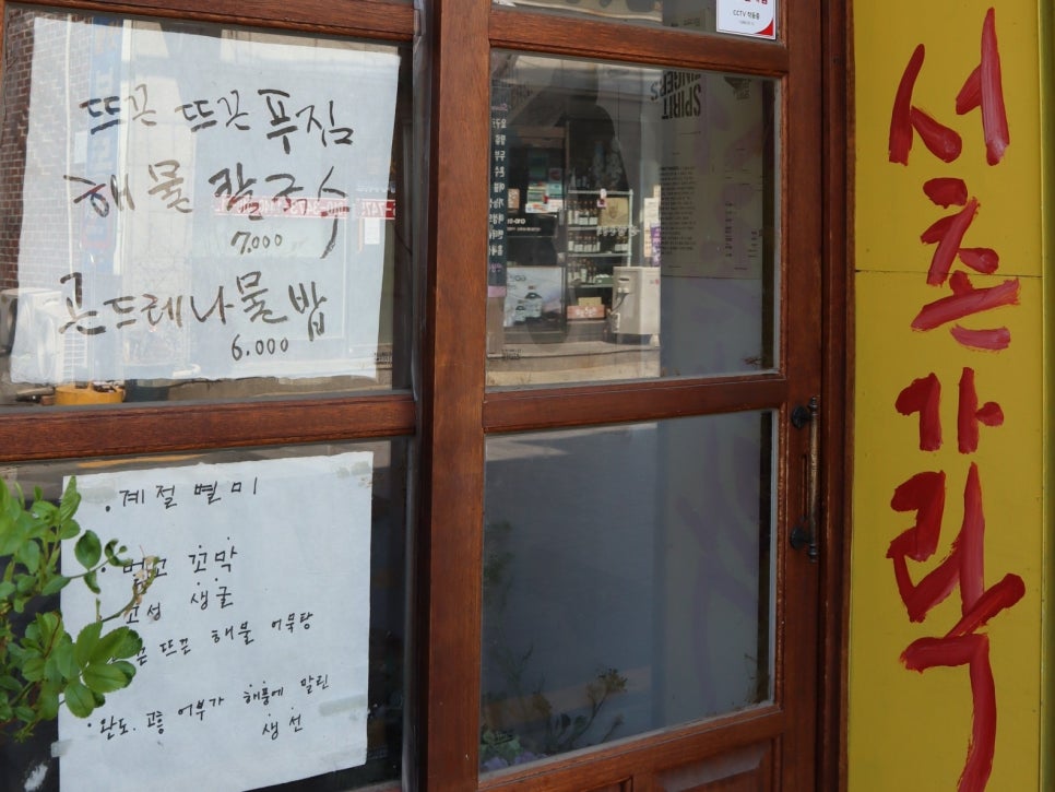 목원서점 이미지