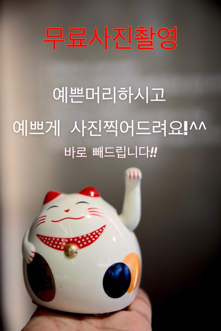 머리쟁이미용실 이미지