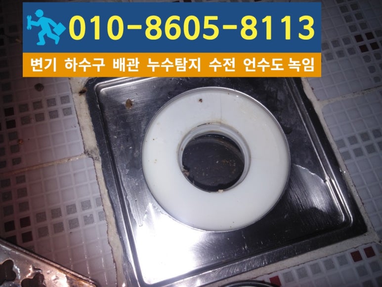 수도배관하수관펌프씽크대온수기펌프설치 이미지