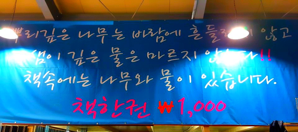 중고왕국 이미지