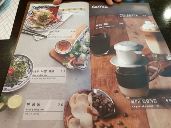 벱하노이 이미지