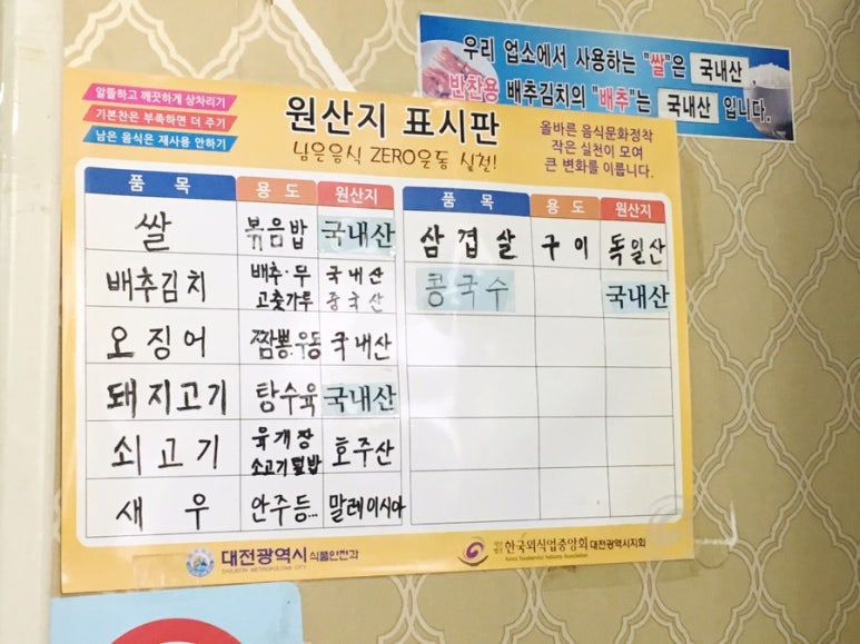 천안문중화요리 이미지