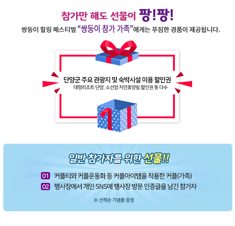 쌍둥이모바일 이미지
