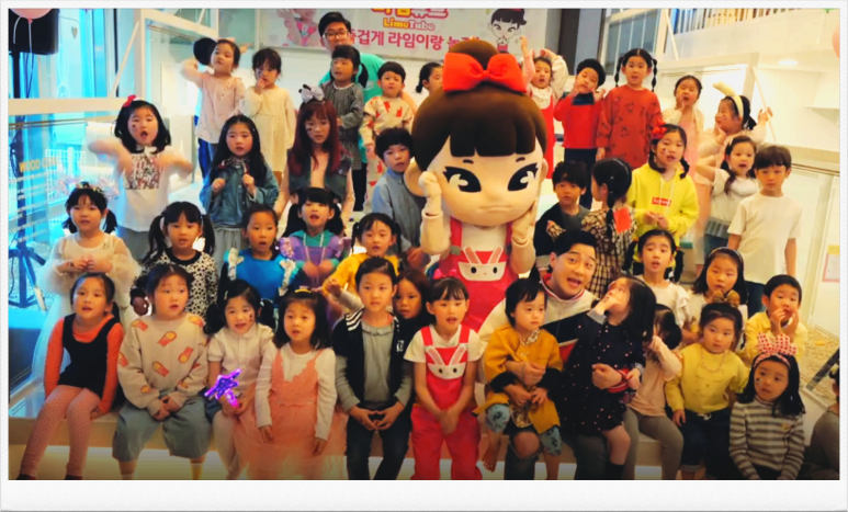 라임커뮤니케이션 이미지