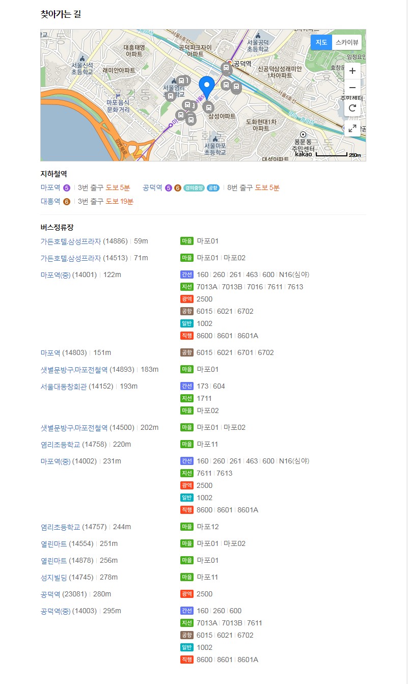 지오옷수선 이미지