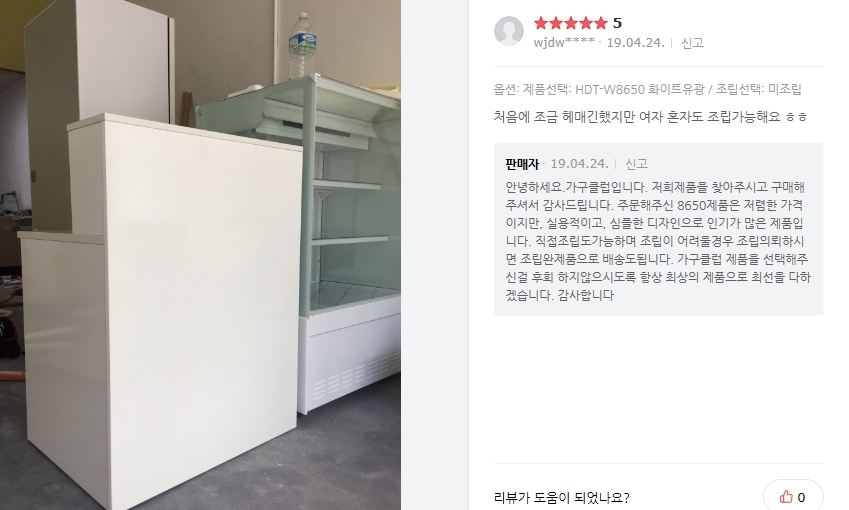 만원헤어클럽 이미지