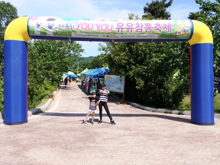 유유농산 이미지