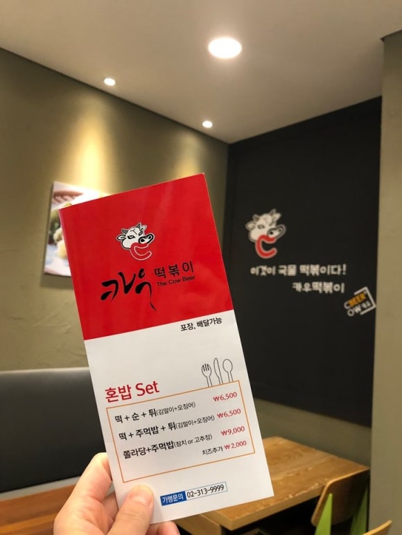 웨스턴카우 이미지