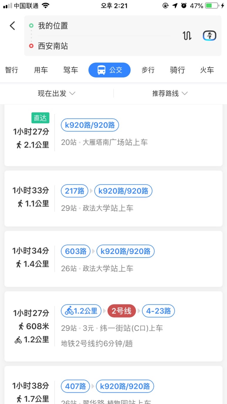 서안남 이미지