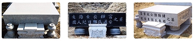 전국장례협동조합연합회 이미지
