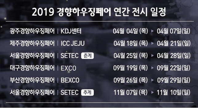 피에스하우징 이미지