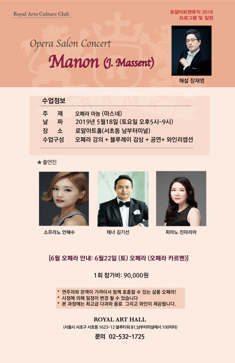 마농와인 이미지