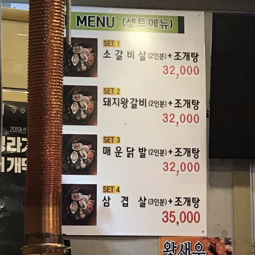 소춘삼숯불시대 이미지