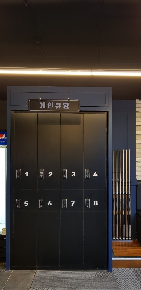 작당당구장 이미지