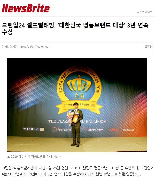 크린업24 이미지