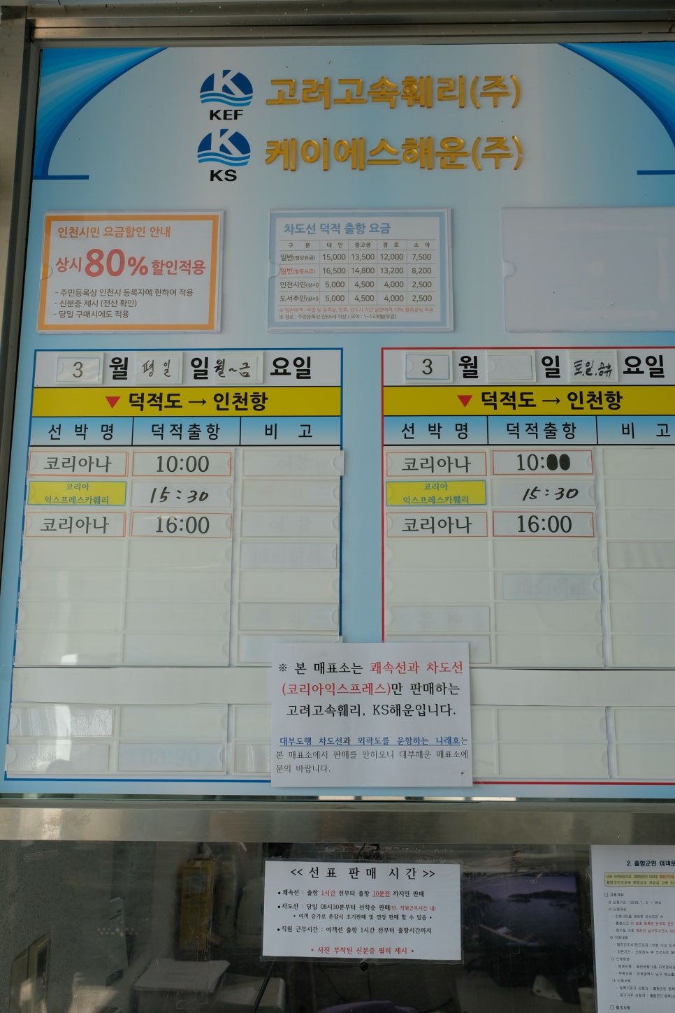 수호패밀리 이미지