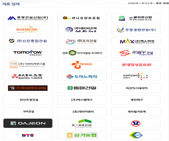 서창인력사무소 이미지