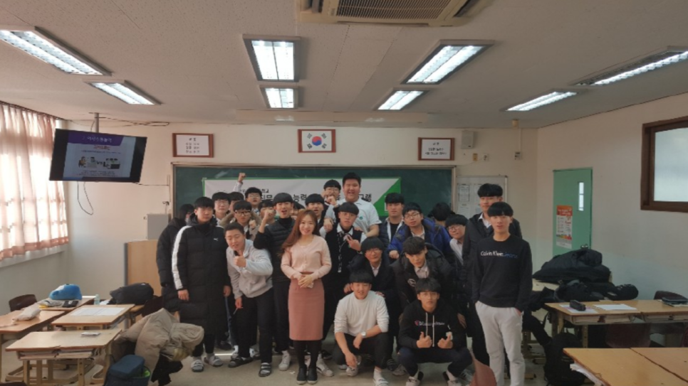 두원솔루션 이미지