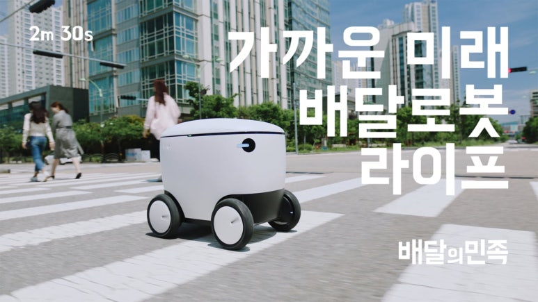 딜리푸드 이미지