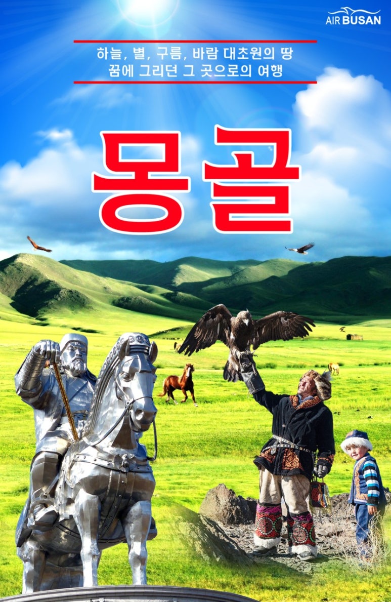 (주)힐링투어컴 이미지