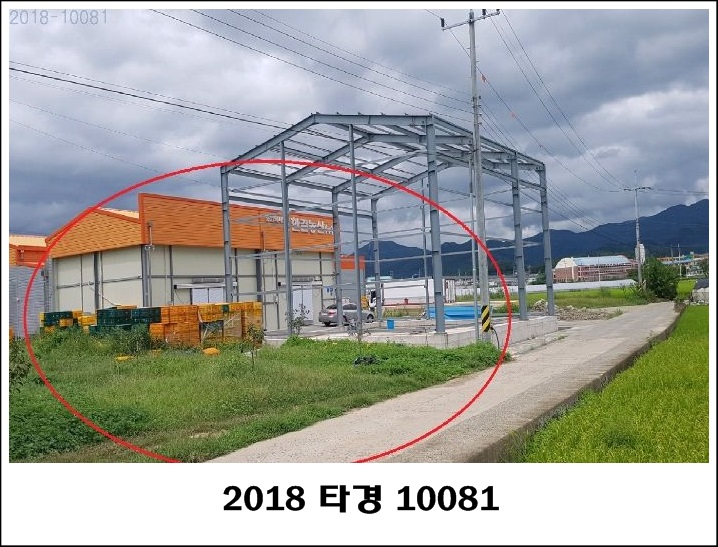 한결농산 이미지