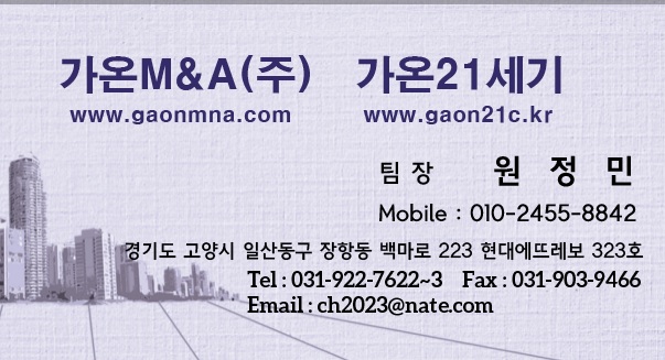 (유)경기토건 이미지