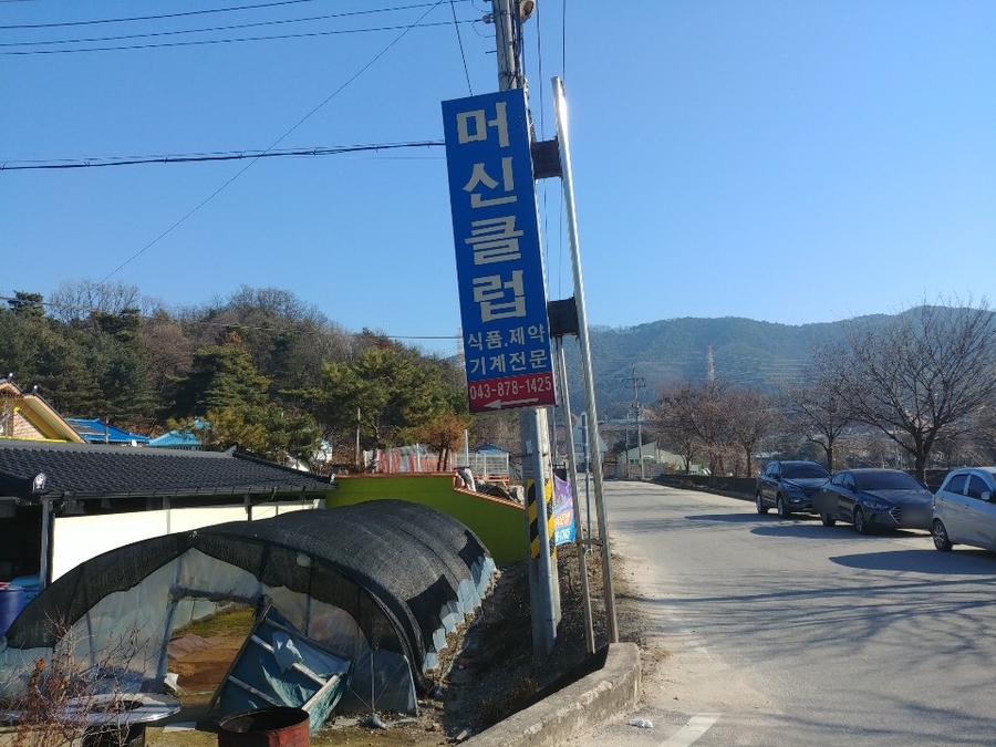 다부네칼국수 이미지