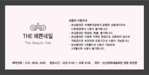 네일더예쁜 이미지