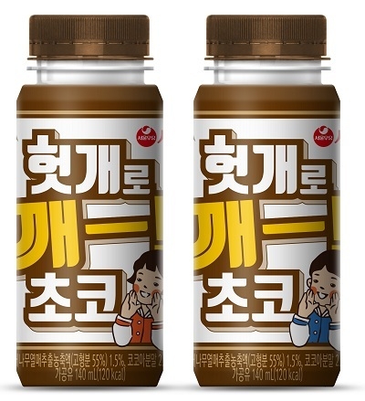 초코우유 이미지