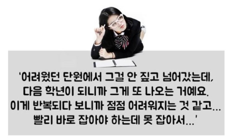 호곡중학교 이미지