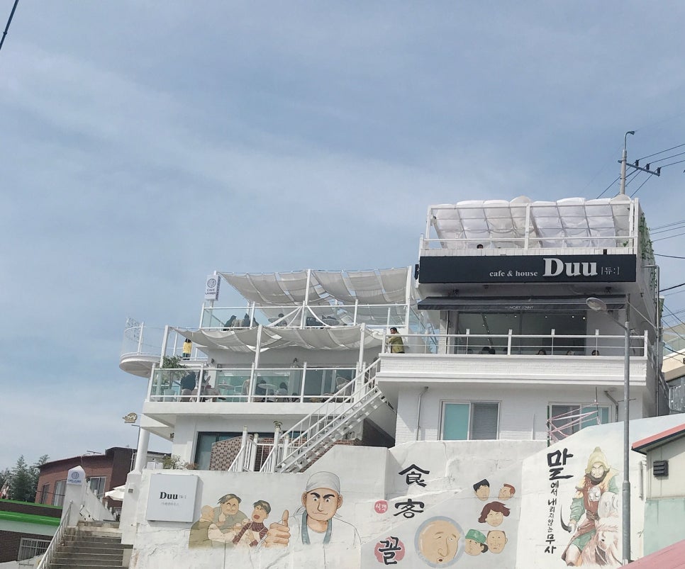 듀(DUU) 이미지
